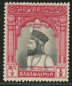 PAKISTAN Bahawalpur Sc#1 1947 Bicentenary Complete OG Mint LH