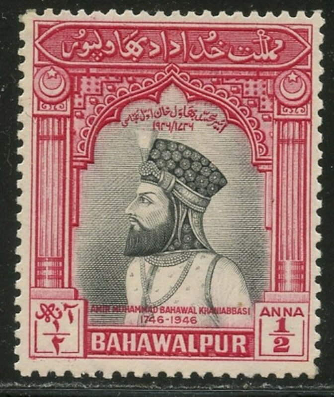 PAKISTAN Bahawalpur Sc#1 1947 Bicentenary Complete OG Mint LH