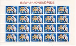 Ryukyu Islands 1964 MNH Sc 121 Sheet of 20