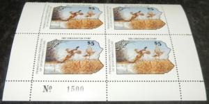 CONSERVATION STAMP, Pennsylvania, 1983, PLATE BLOCK,..MORE.. w8565