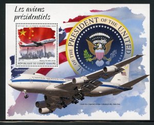 GUINEA 2023 PRESIDENTIAL AIRPLANES SOUVENIR SHEET MINT NH