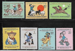 Mongolia MNH 432-8 Children's Day