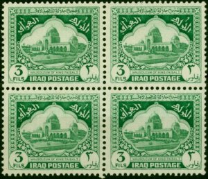 Iraq 1941 3f Emerald SG210c 'Re-Entry' V.F MNH in Block of 4
