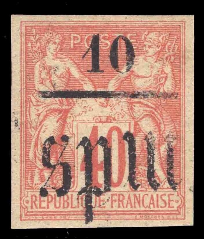 MOMEN: FRENCH ST PIERRE SC #2a M INVERTED MINT OG H LOT #65918