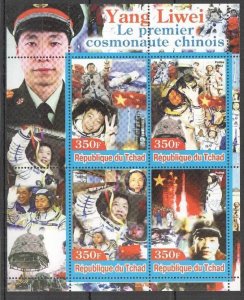 A1266 2003 Yang Liwei First Chinese In Space 1Kb Mnh