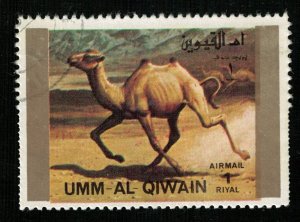 Animal, Umm Al Quwain 1Rial (ТS-152)