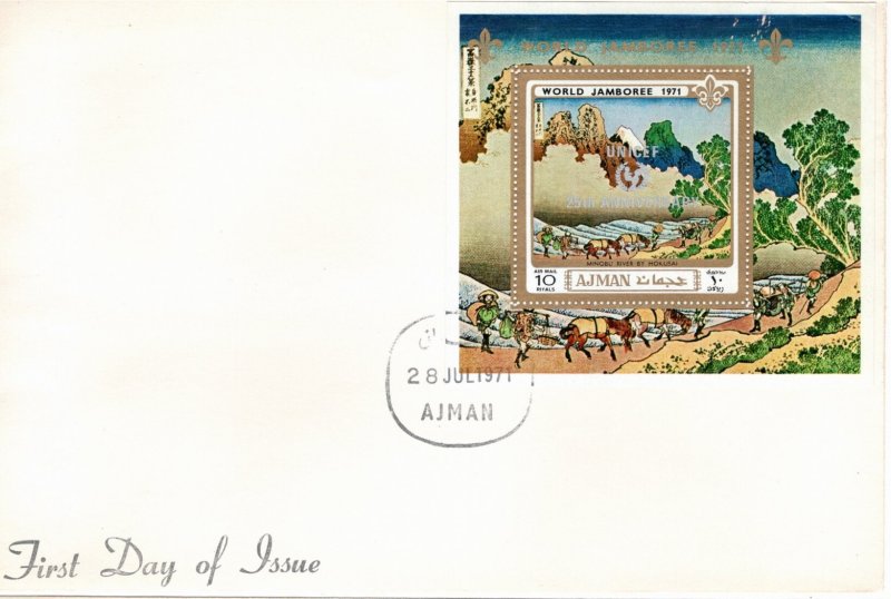 Ajman 1971 Mi Bl 289 Silver UNICEF Overprint Souvenir Sheet Perforate FDC-1