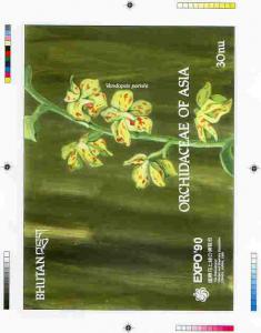 Bhutan 1990 Orchids - Intermediate stage computer-generat...