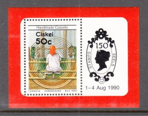 Ciskei 93a Souvenir Sheet MNH VF