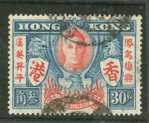 Hong Kong #174  Single