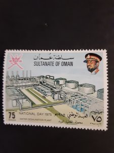 Oman #164           MNH