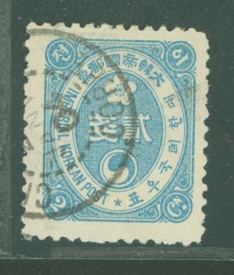 Korea #20B Used Single