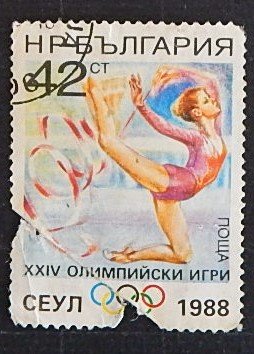 Bulgaria, Sport, 1988, (1458-T)