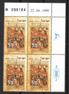 Israel 1372 Rabbi Or Sharga Plate Block MNH