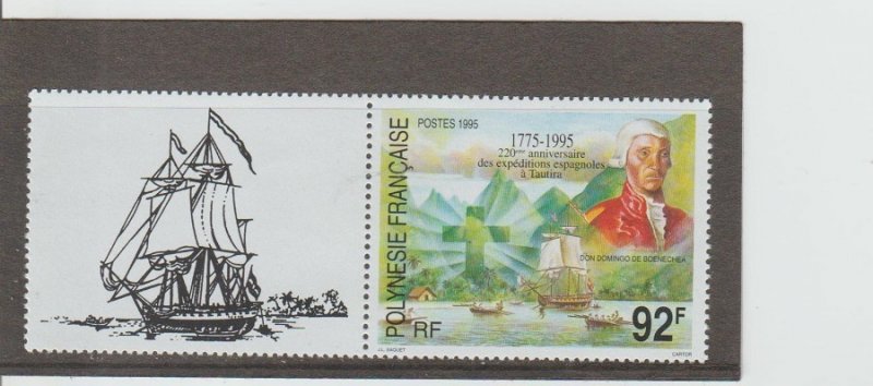 French Polynesia  Scott#  C53  MNH  (1969 Underwater Fishing)