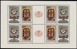 Czechoslovakia Sc.#1128-1129 MNH World Stamp Exhibition, cv. € 30