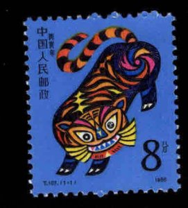 China PRC Scott 2019 MNH**  Year of the Tiger stamp 1986