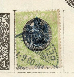 Serbia 1901-02 Early Issue Fine Used 5pa. NW-114536