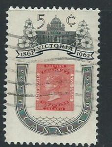 Canada SG 525  Used