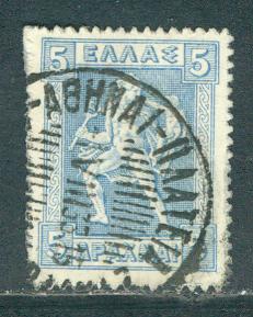 Greece Scott # 229, used