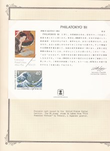 Japan PHILATOKYO 81, One Collectors Memorabilia on Album Pages