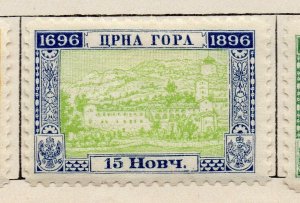 Montenegro 1896 Early Issue Fine Mint Hinged 15n. NW-137292