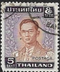 1972 Thailand King Bhumibol Adulyadel SC# 613 Used