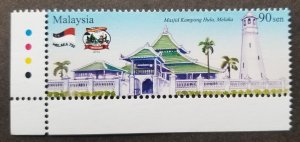 *FREE SHIP Melaka & Jogja City Of Museums Malaysia 2014 Tourist (stamp color MNH