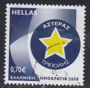 Greece 2008 Sc#2366 Asteras Tripolis FC (1931) Used