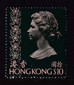 Hong Kong 287 MNH VF