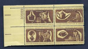 1456-59 8c Craftsmen plate block VF/MNH/OG