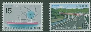 Japan SC# 989-90 Nuclear Ship and Expressway
