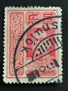 1917 Siam Thailand King Vajiravudh 5st Used BISNULOK pmk SC#166 T3530 see image 