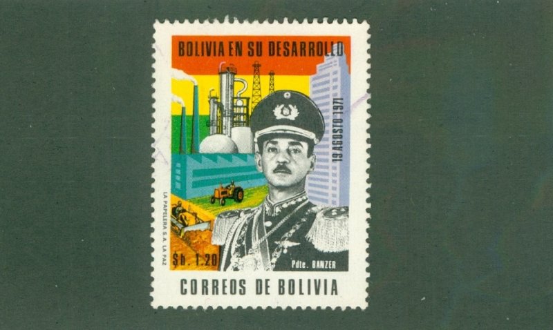 BOLIVIA 539 USED BIN$ 0.50