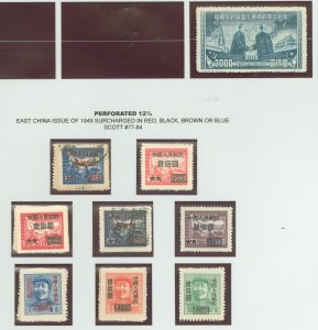 China (PRC) #76-84 Mint (NH) Single (Complete Set)