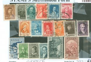 Greece #344-61 Used Single (Complete Set)