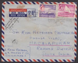 SINGAPORE MALAYA - 1961 AIR MAIL ENVELOPE TO SOUTH INDIA WITH STAMPS