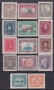 Ukraine Russia 1920 Sc N/L Vienna Issue Cplt Set Stamp MH