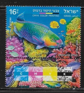 Israel 2250 Chlorusus and Marine Life Tab Single MNH (lib)