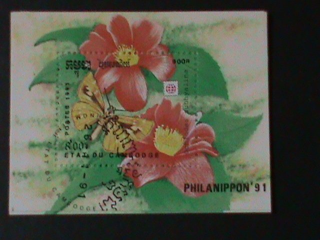 ​CAMBODIA-1991-INTEL. STAMP SHOW PHILANIPON'91-FANCY CANCEL S/S VERY FINE