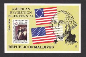 MALDIVE ISLANDS SC# 630 VF MNH 1976