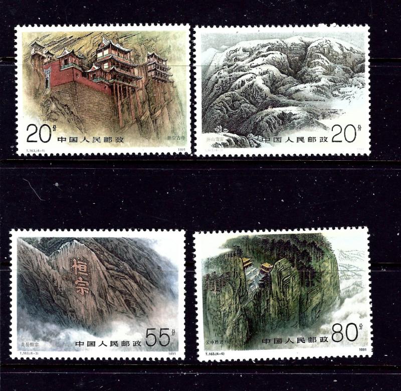 P R of China 2342-45 MLH 1991 Mt. Hengshaw