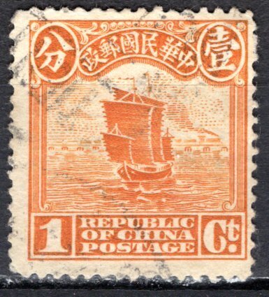 China; 1915; Sc. # 222, Used Peking Single Stamp