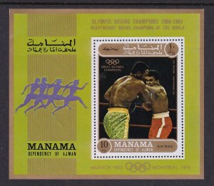 Ajman Manama MI 645 BL131A Summer Olympics Souvenir Sheet MNH VF