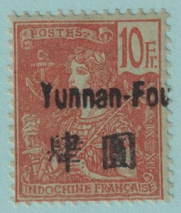 FRANCE OFFICES ABROAD - YUNNAN FOU 33 MINT HINGED OG * EXTRA FINE! MEB