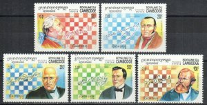 Cambodia Stamp 1385-1389  - Chess champions from the 19th century