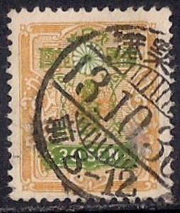 Japan #142 30s Orange & Green, Rotary Press, stamp used VF