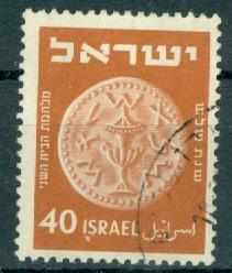 Israel - Scott 58