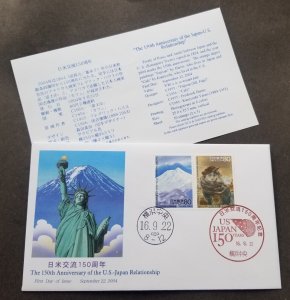 *FREE SHIP Japan USA 150th Anniv Relationship 2004 Diplomatic Mountain (FDC)