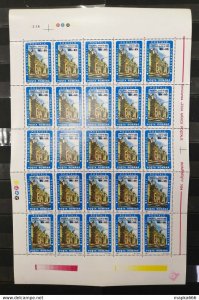 1994 Romania Architecture Museum Stamp Day Michel #5004 12.5 Euro Sh(25St) Rm417